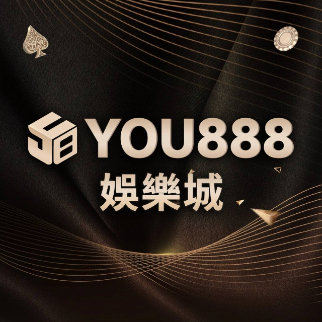 YOU888娛樂城 78OK娛樂城 88WIN娛樂城