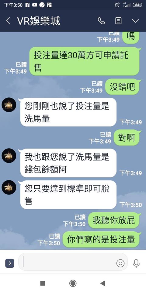 VR娛樂城不出金