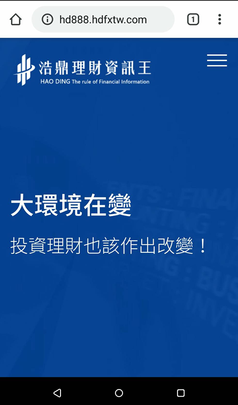 浩鼎娛樂城奉勸大家不要玩